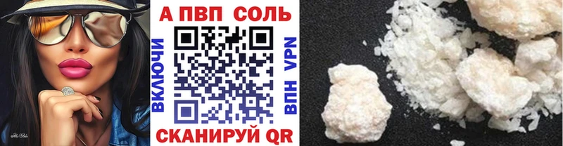 Магазины продажи наркотиков Мураши Cocaine  Мефедрон  СК  ГАШ 