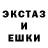 Экстази XTC Mikaella Monteiro