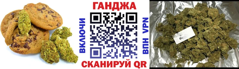 Cannafood конопля  Мураши 