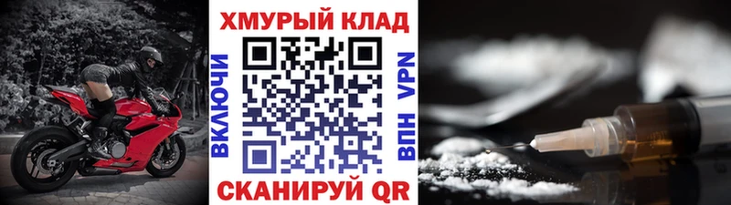 где купить Мураши ГЕРОИН VHQ