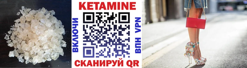 где можно купить   Мураши  Кетамин ketamine 