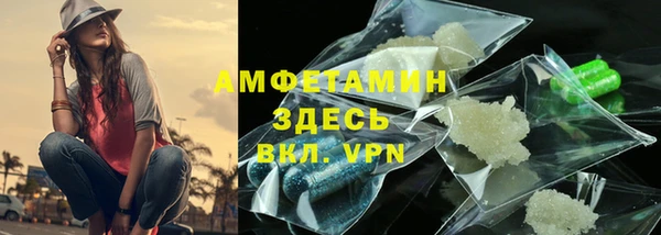 кристаллы Алзамай