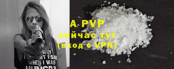 кристаллы Алзамай