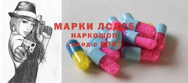 каннабис Россошь