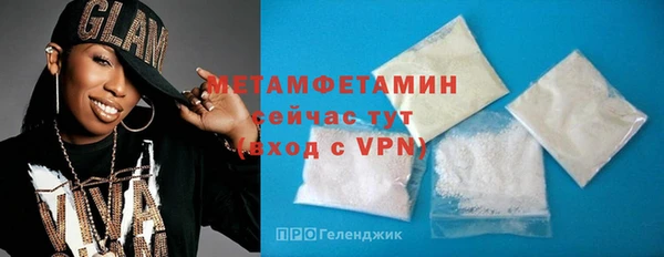 метамфетамин Алексин