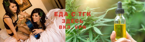 каннабис Россошь