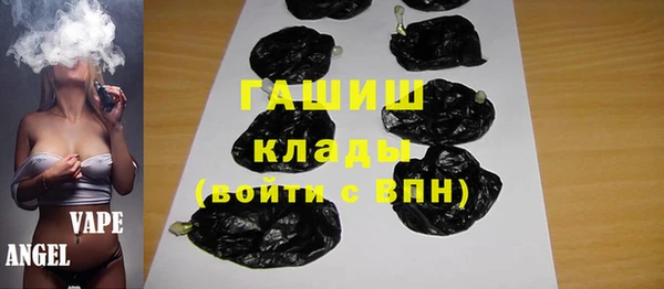 кристаллы Алзамай