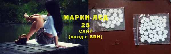 метамфетамин Алексин