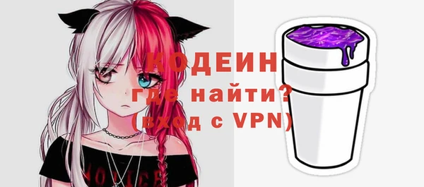 бошки Приозерск