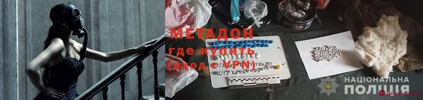 каннабис Россошь