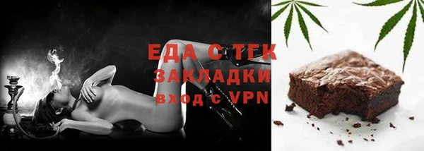 бошки Приозерск