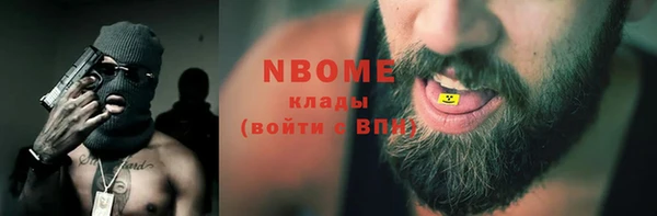 метамфетамин Алексин