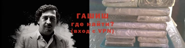 мефедрон VHQ Рославль