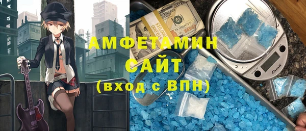кристаллы Алзамай