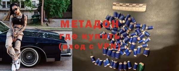 метамфетамин Алексин