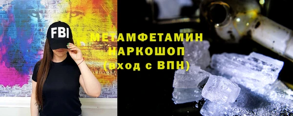амфетамин Протвино