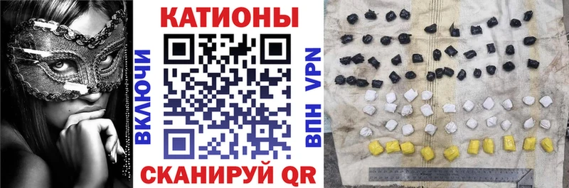 Мефедрон мяу мяу Мураши