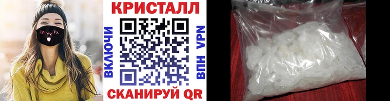 Метамфетамин Methamphetamine  Мураши 