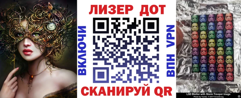 darknet какой сайт  Мураши  Марки N-bome 1,8мг 