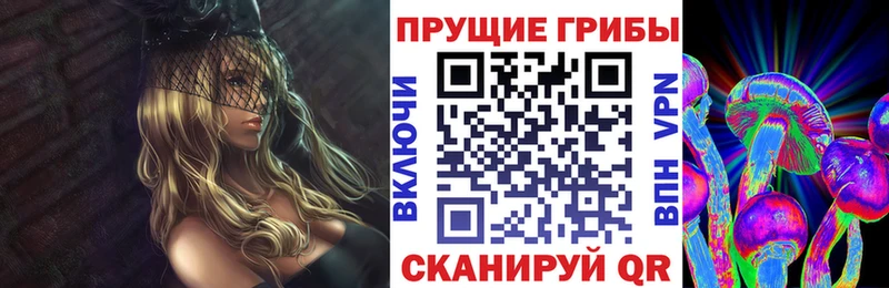 Галлюциногенные грибы ЛСД  Мураши 